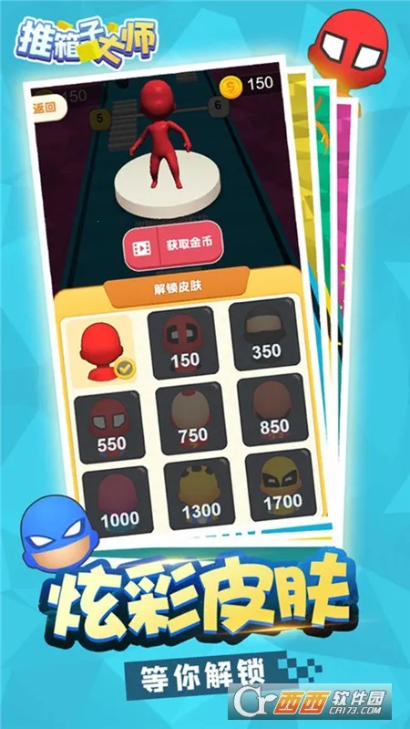 �����Ӵ�ʦ�����ֻ���v1.0 �ֻ����ͼ1