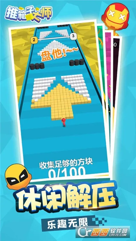 �����Ӵ�ʦ�����ֻ���v1.0 �ֻ����ͼ0