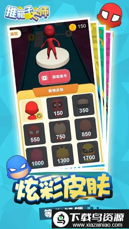 �����Ӵ�ʦ�����ֻ���v1.0 �ֻ����ͼ4