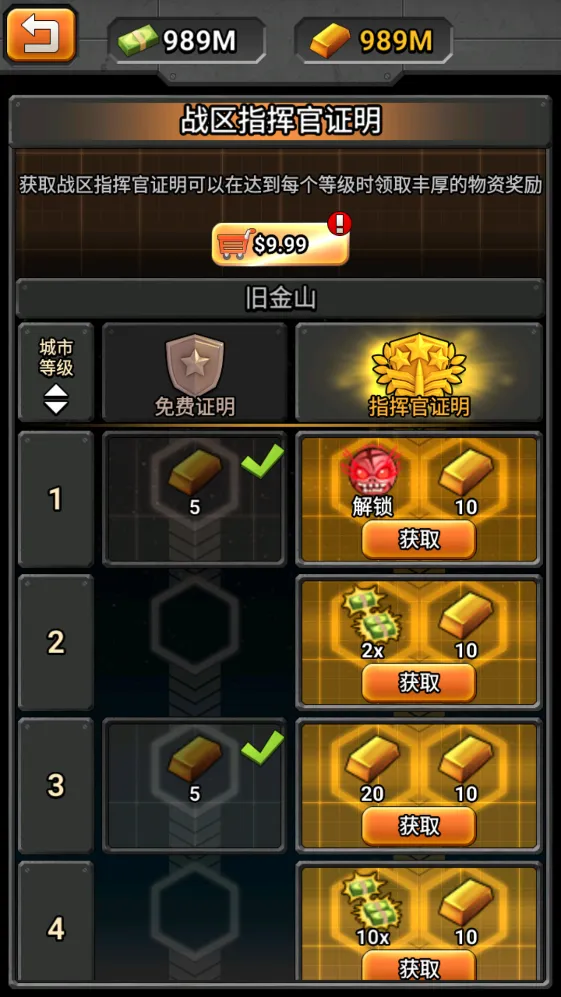 ����ʬ��ս2026����v1.1.26 �ֻ����ͼ3