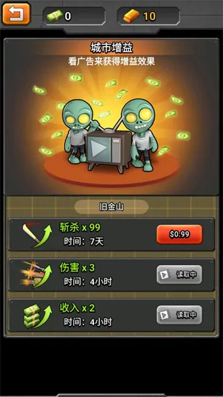 ����ʬ��ս2026����v1.1.26 �ֻ����ͼ2