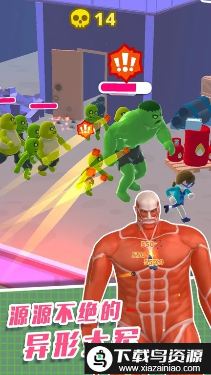 ֱ��������3Dv1.0.0 �ֻ����ͼ4