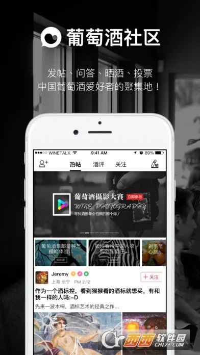 �۾�2026���°汾v9.2.6 ��׿���ͼ2