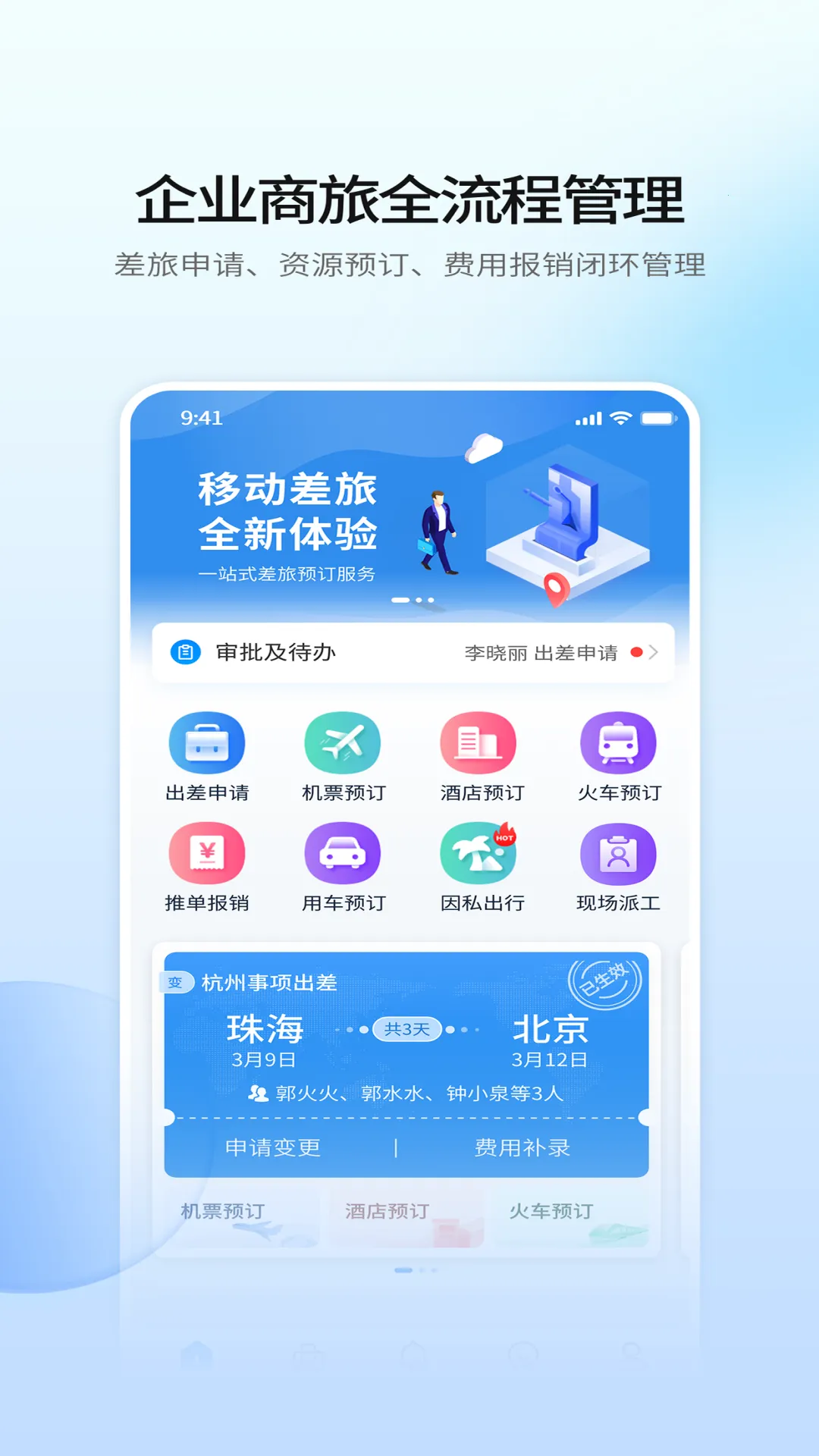 �������������ֻ���v2.5.3 ��׿���ͼ0