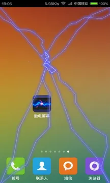 �����ֻ��޸�2026����v1.0 ��׿���ͼ1