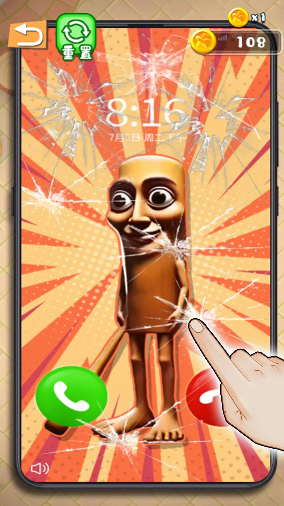 �����ֻ��޸�2026����v1.0 ��׿���ͼ3