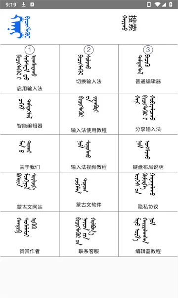 Hani�ɹ������뷨�����ֻ���v1.2.8 ��׿���ͼ3