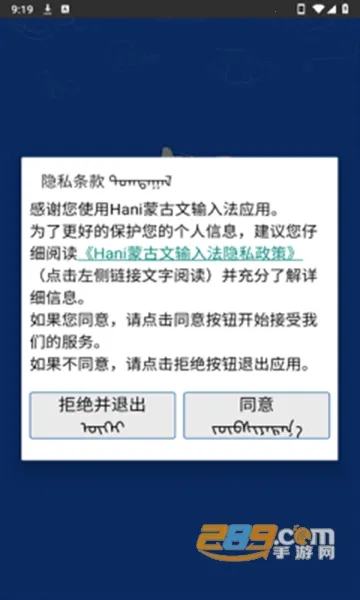 Hani�ɹ������뷨�����ֻ���