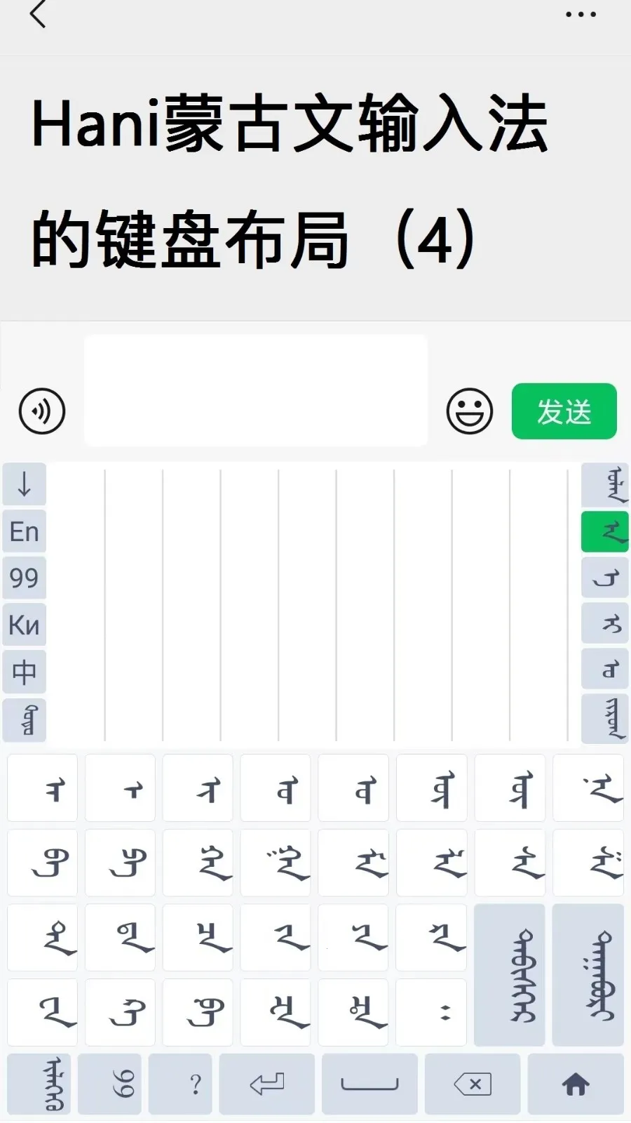 Hani�ɹ������뷨�����ֻ���v1.2.8 ��׿���ͼ4