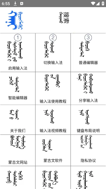 Hani�ɹ������뷨�����ֻ���