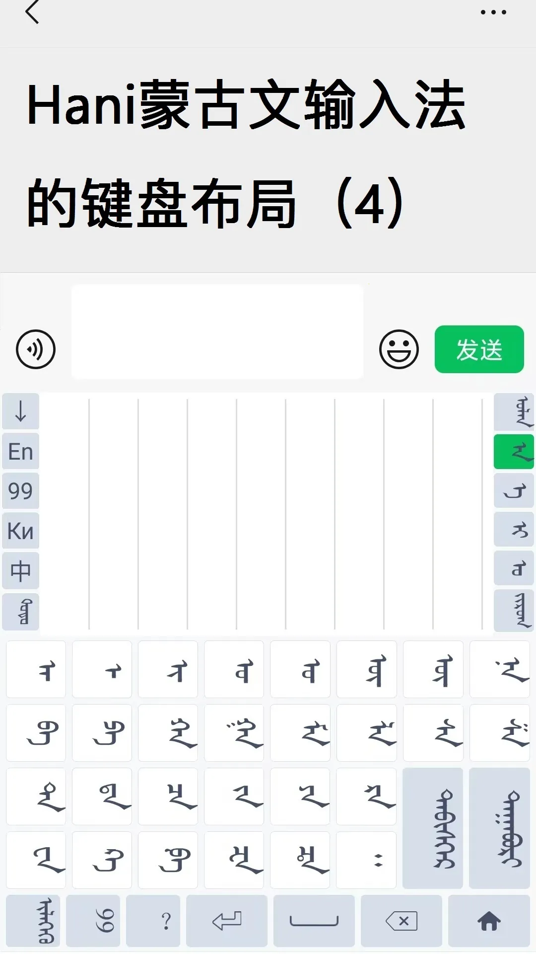 Hani�ɹ������뷨�����ֻ���v1.2.8 ��׿���ͼ0