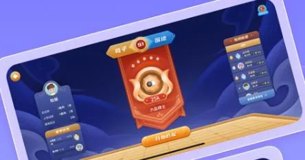 聂卫平少儿围棋2026官方最新版本 聂卫平少儿围棋2026官方最新版本