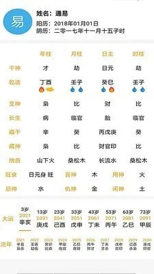 ͨ�װ���v3.2 �ֻ����ͼ3