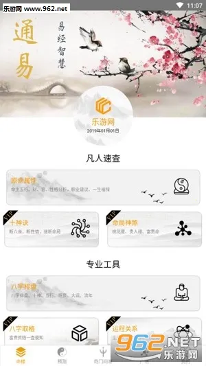 ͨ�װ���v3.2 �ֻ����ͼ1