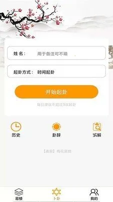 ͨ�װ���v3.2 �ֻ����ͼ2