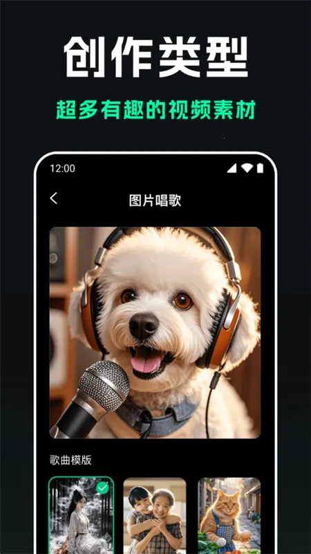 豆梦AI2026最新版本 豆梦AI2026最新版本