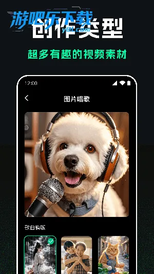 豆梦AI2026最新版本v1.0.0 安卓版截图1