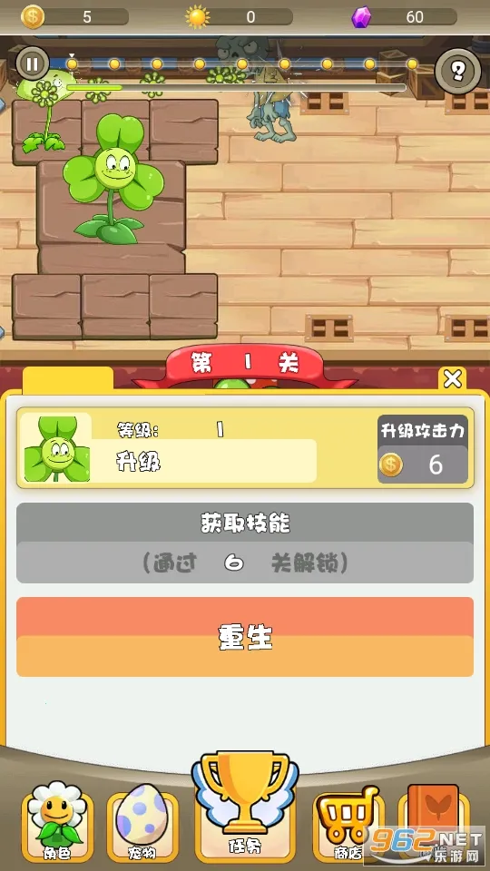 ��ʬ�𿿽�v187.1.2 ��׿���ͼ3