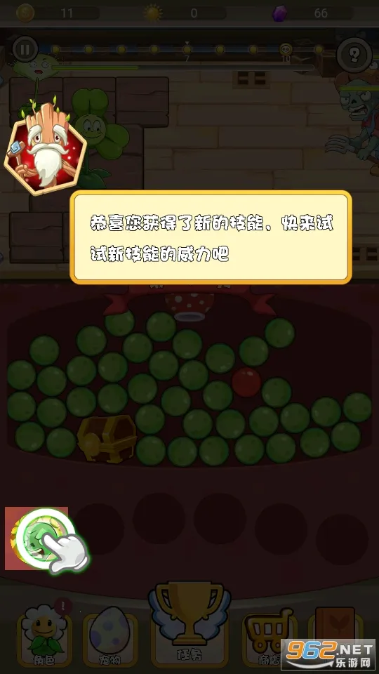 ��ʬ�𿿽�v187.1.2 ��׿���ͼ2