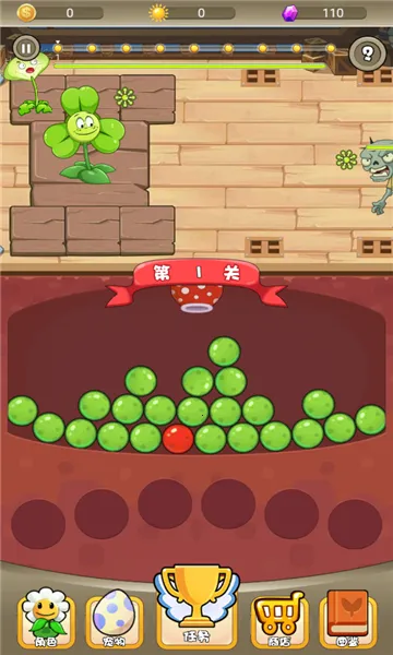 ��ʬ�𿿽�v187.1.2 ��׿���ͼ0