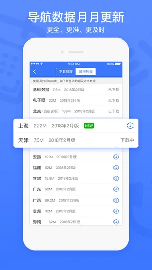 ����Ȯ���߰�v10.3.4.e0b1eaf �ֻ����ͼ0