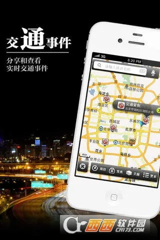 ����Ȯ���߰�v10.3.4.e0b1eaf �ֻ����ͼ2