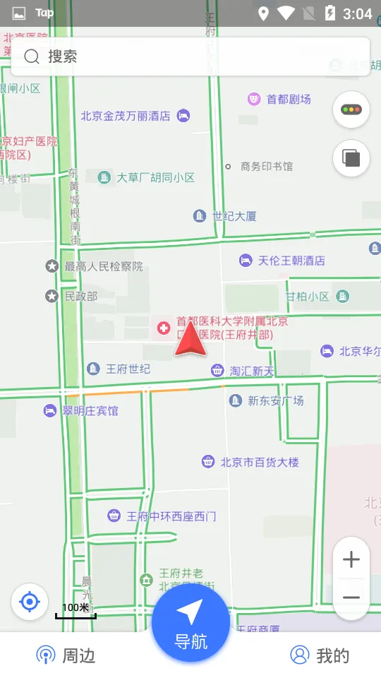 ����Ȯ���߰�v10.3.4.e0b1eaf �ֻ����ͼ1