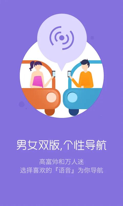 ����Ȯ���߰�v10.3.4.e0b1eaf �ֻ����ͼ4