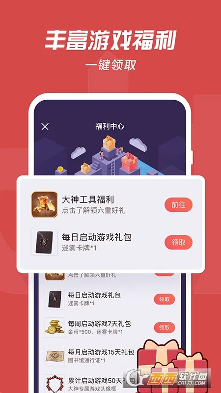 ���״����ٰ�v4.8.0 �ֻ����ͼ0