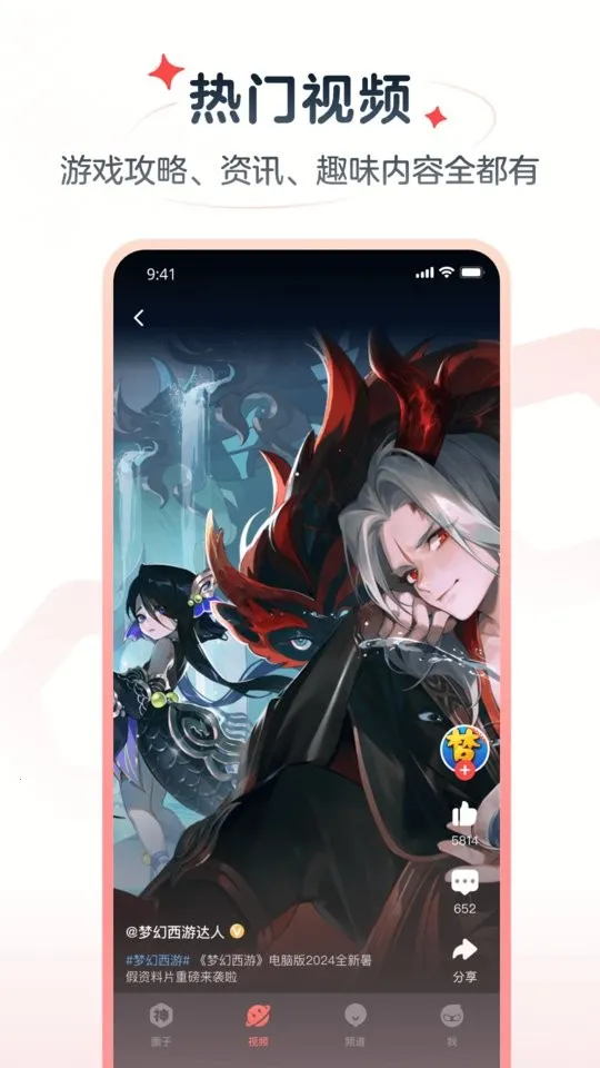 ���״����ٰ�v4.8.0 �ֻ����ͼ3