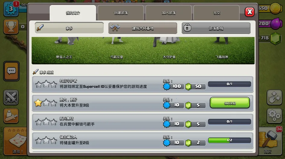 �����ͻ����v18.100.2 �ֻ����ͼ1