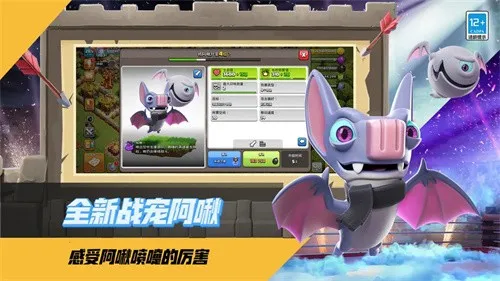 �����ͻ����v18.100.2 �ֻ����ͼ3