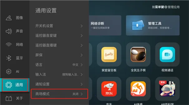 野草助手手机版v1.0.1 安卓版截图4