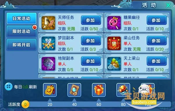 ˮ�Q������