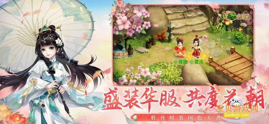 ˮ�Q������v1.79.7 �ֻ����ͼ4