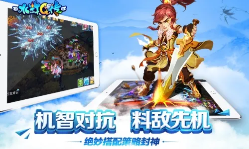 ˮ�Q������v1.79.7 �ֻ����ͼ3