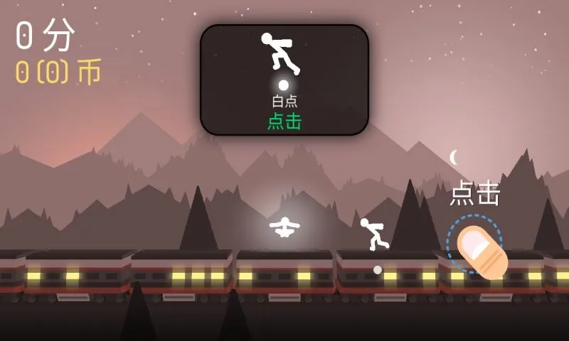 �����ս��2�µ���v1.6.3 ��׿���ͼ4