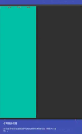 AudioLab Prov6.3.4 安卓版截图2