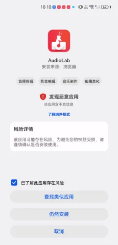 AudioLab Pro AudioLab Pro