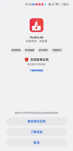 AudioLab Pro AudioLab Pro