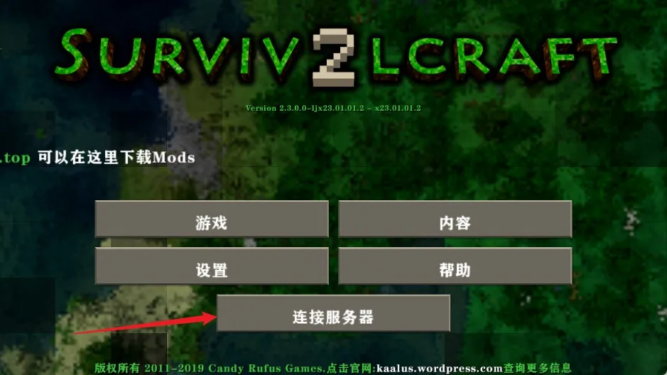 ����ս��2.3�����