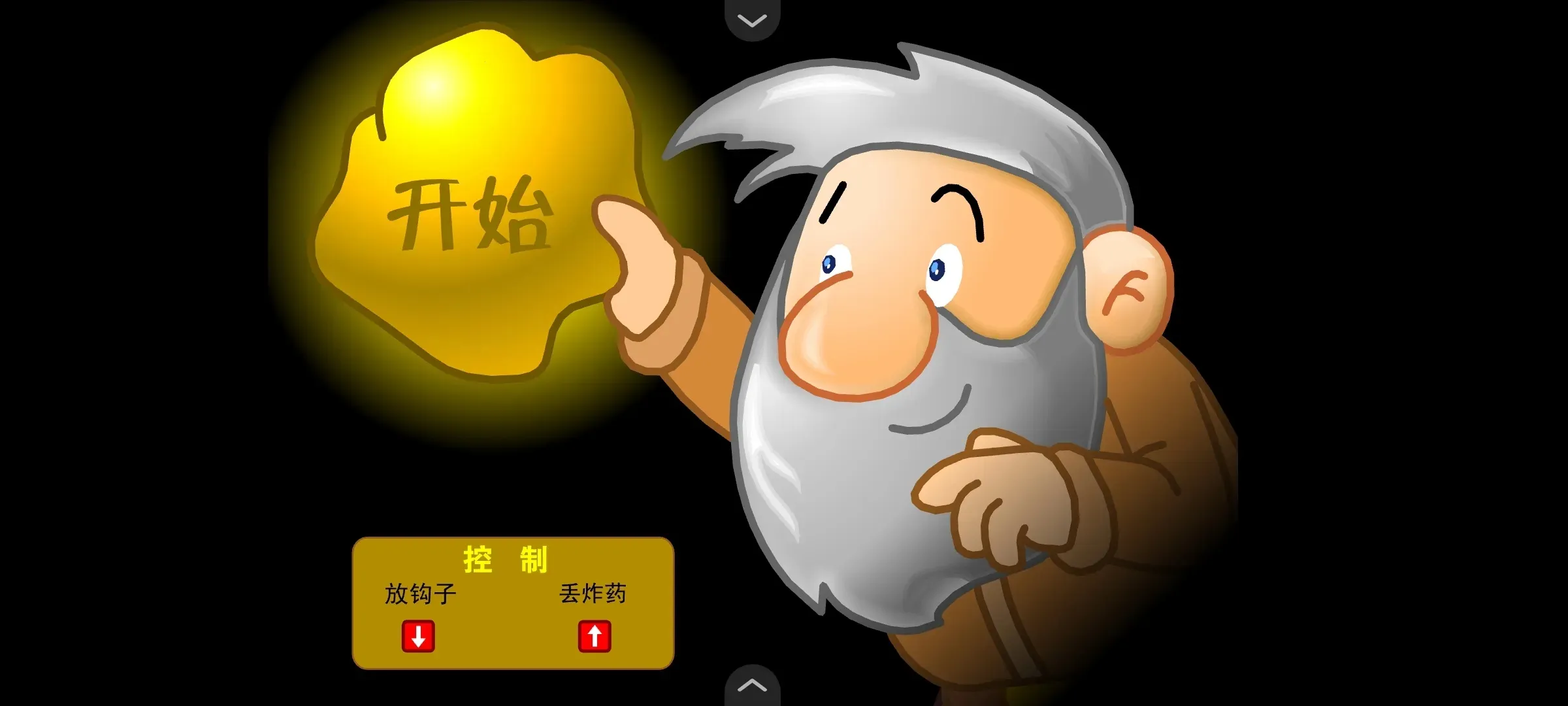 �ƽ�󹤾����v2.8 ��׿���ͼ1