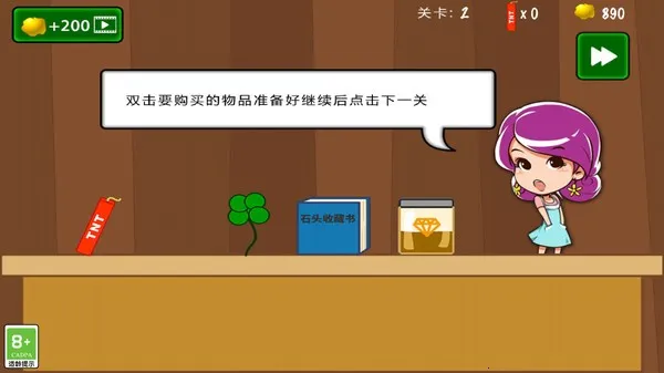 �ƽ�󹤾����v2.8 ��׿���ͼ4