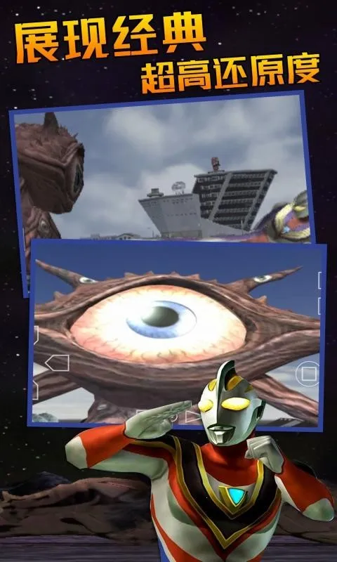 �������񶷽���3ȫ�������v1.5-4248 �ֻ����ͼ0