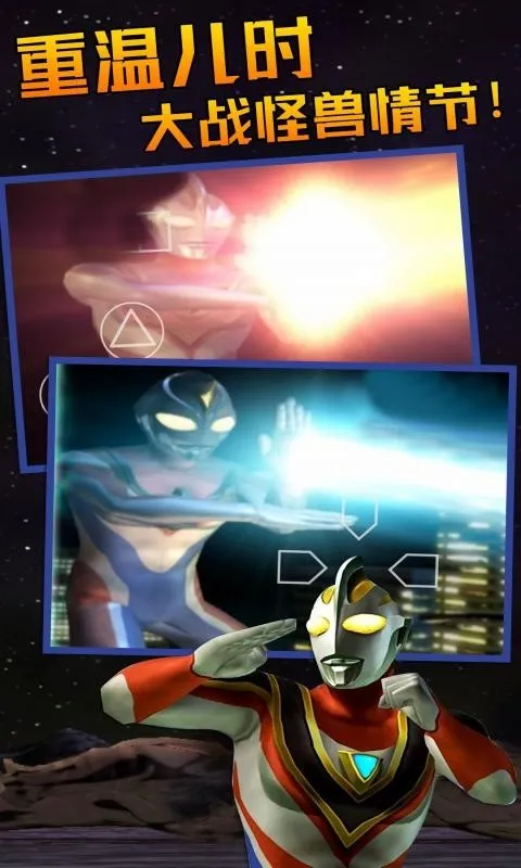 �������񶷽���3ȫ�������v1.5-4248 �ֻ����ͼ1