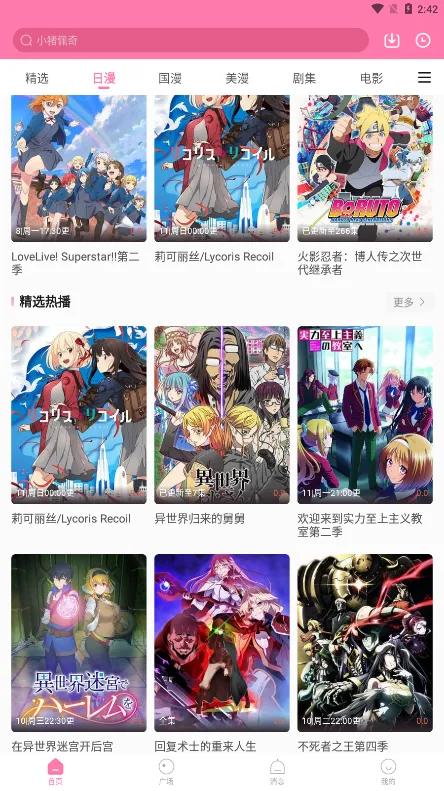 ��Ԫ������v5.8.28 �ֻ����ͼ2