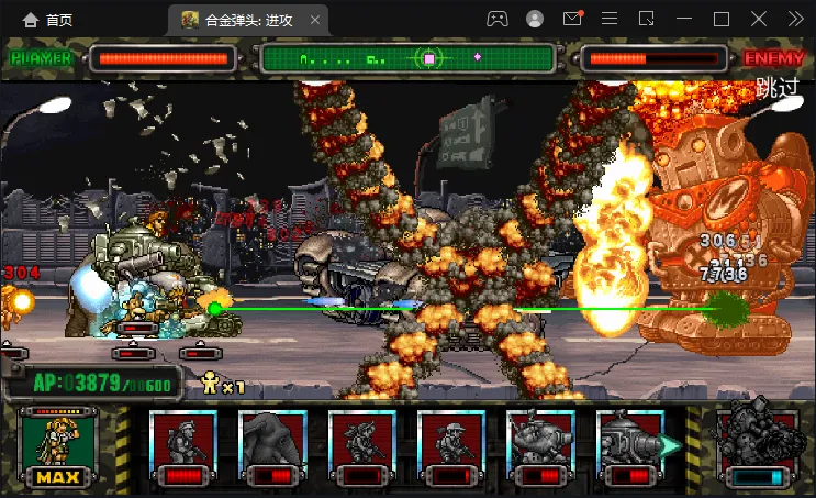 �Ͻ�ͷ������v1.0.152 �ֻ����ͼ3