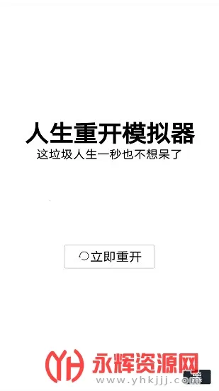 �����ؿ�ģ�������ɰ�v3.8 �ֻ����ͼ2