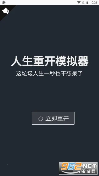 �����ؿ�ģ�������ɰ�v3.8 �ֻ����ͼ1