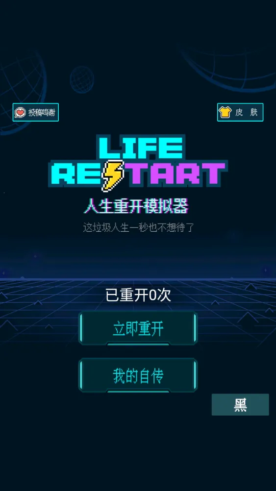 �����ؿ�ģ�������ɰ�v3.8 �ֻ����ͼ4